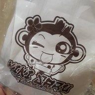 Kikisaru (กิกิซารุ) เซ็นทรัล ลาดพร้าว