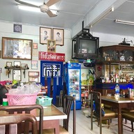 บรรยากาศ โกฮั้วภัตตาคาร