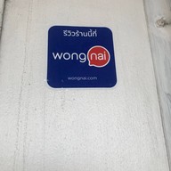 ทองดี ซีฟู้ด