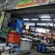 หน้าร้าน นายดำ