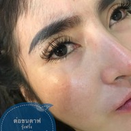 เทคแคร์อายบราว สมุทรปราการ