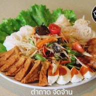 จัดจ้าน สำเพ็ง2