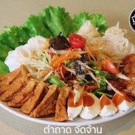 จัดจ้าน สำเพ็ง2
