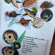 ซามูไร ซูชิ กระบี่