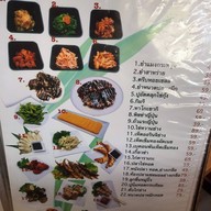 ซามูไร ซูชิ กระบี่