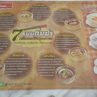 โชคดีติ่มซำ พิษณุโลก