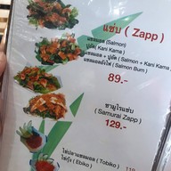 ซามูไร ซูชิ กระบี่