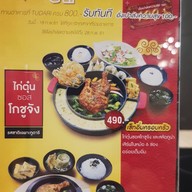 Tudari MAYA Chiangmai