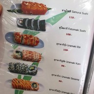 ซามูไร ซูชิ กระบี่