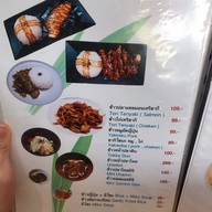 ซามูไร ซูชิ กระบี่