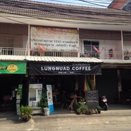 หน้าร้าน กาแฟลุงหนวด