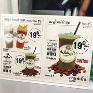 Moma's Bubble Tea Bar สยามสแควร์ซอย 5