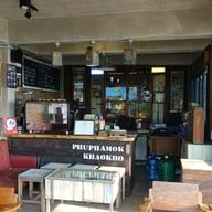 ภูผาหมอกเขาค้อแอนด์รีสอร์ท