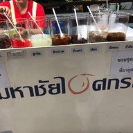 บรรยากาศ มหาชัยไอศกรีม บ้านสวน 3