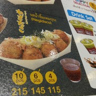 Gindaco เอ็มควอเทียร์