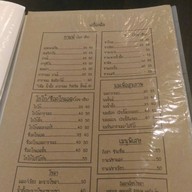 Kingha Cafe & Pizza