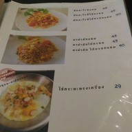Kingha Cafe & Pizza