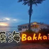 บรรยากาศ You2land