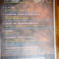 홍대 엉터리생고기 ฮงแด