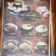 홍대 엉터리생고기 ฮงแด