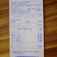 홍대 엉터리생고기 ฮงแด