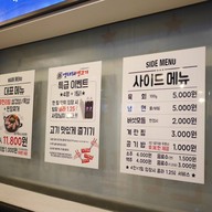 홍대 엉터리생고기 ฮงแด