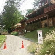 The Doi Resort