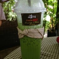 บ้านสวนแซ่บ  Ban Suan Zap