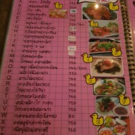 เมนูของร้าน แซ่บอินดี้ สุคนธสวัสดิ์ 27