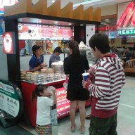 โกหน่อยซาลาเปาทับหลี & ติ่มซำ ทาวน์อินทาวน์ (ซอย8)
