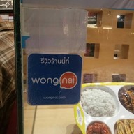 Tudari MAYA Chiangmai