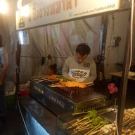 ตี๋ ปิ้งย่างหม่าล่า