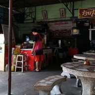 บรรยากาศ รู้เองจ๊ะ อาหารตามสั่ง