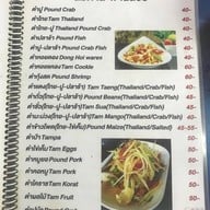 ส้มตำสะพานลอย