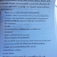 BANGKOK BALCONY Baiyoke Sky Hotel ชั้น 81