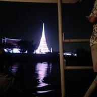 พร แซ่บอีสาน