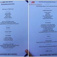 BANGKOK BALCONY Baiyoke Sky Hotel ชั้น 81