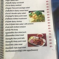 ส้มตำสะพานลอย