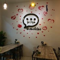 บรรยากาศ จุดสามจุด  สองพี่น้อง