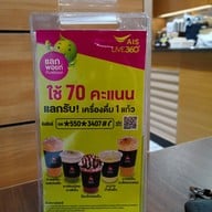 Black Canyon สนามบิน หาดใหญ่