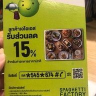 Spaghetti Factory เซ็นทรัลเวิลด์