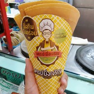 เมนูของร้าน เครปยิ่งเจริญ เซียร์รังสิต