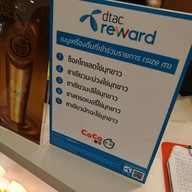 CoCo Fresh Tea & Juice Central Plaza West Gate