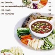 แสนโปรด