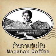 กาแฟแม่จัน Cafe Mae Chan