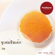 เมนูของร้าน PonMaree Bakery สำนักงานใหญ่