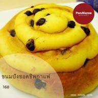 เมนูของร้าน PonMaree Bakery สำนักงานใหญ่