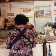 เจ๊เล็กขนมไข่