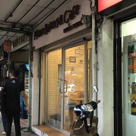 หน้าร้าน Memo Bakery & Cafe