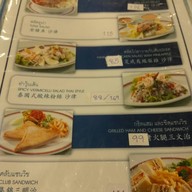 ถูกและดี Royal Garden Pattaya